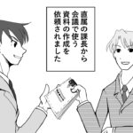 Thumbnail of related posts 195