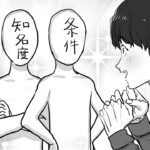 Thumbnail of related posts 039